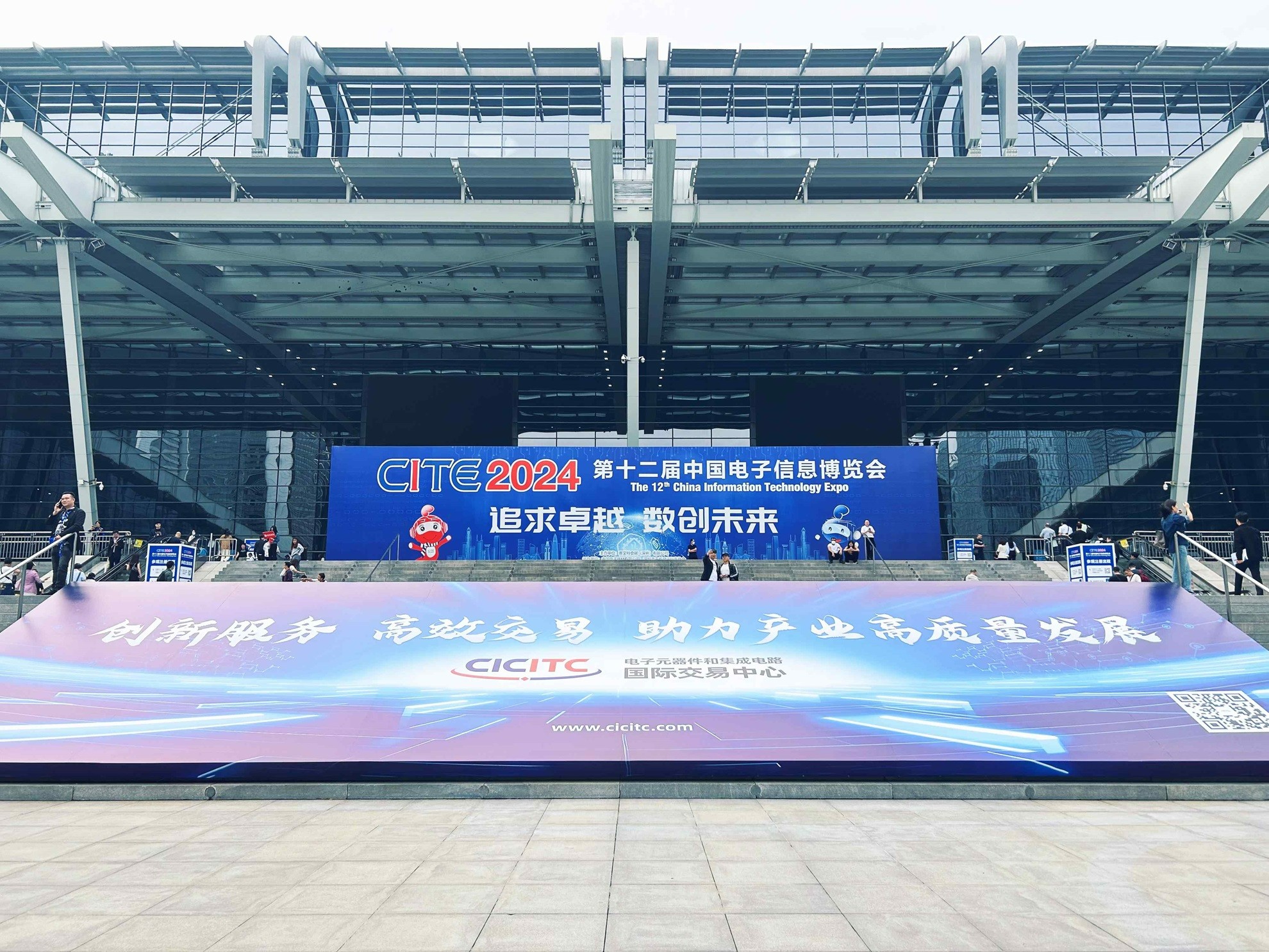 ju11net手机登录技术携最新产品，闪耀第十二届中国电子信息博览会