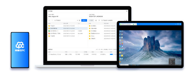 随时随地，灵活接入