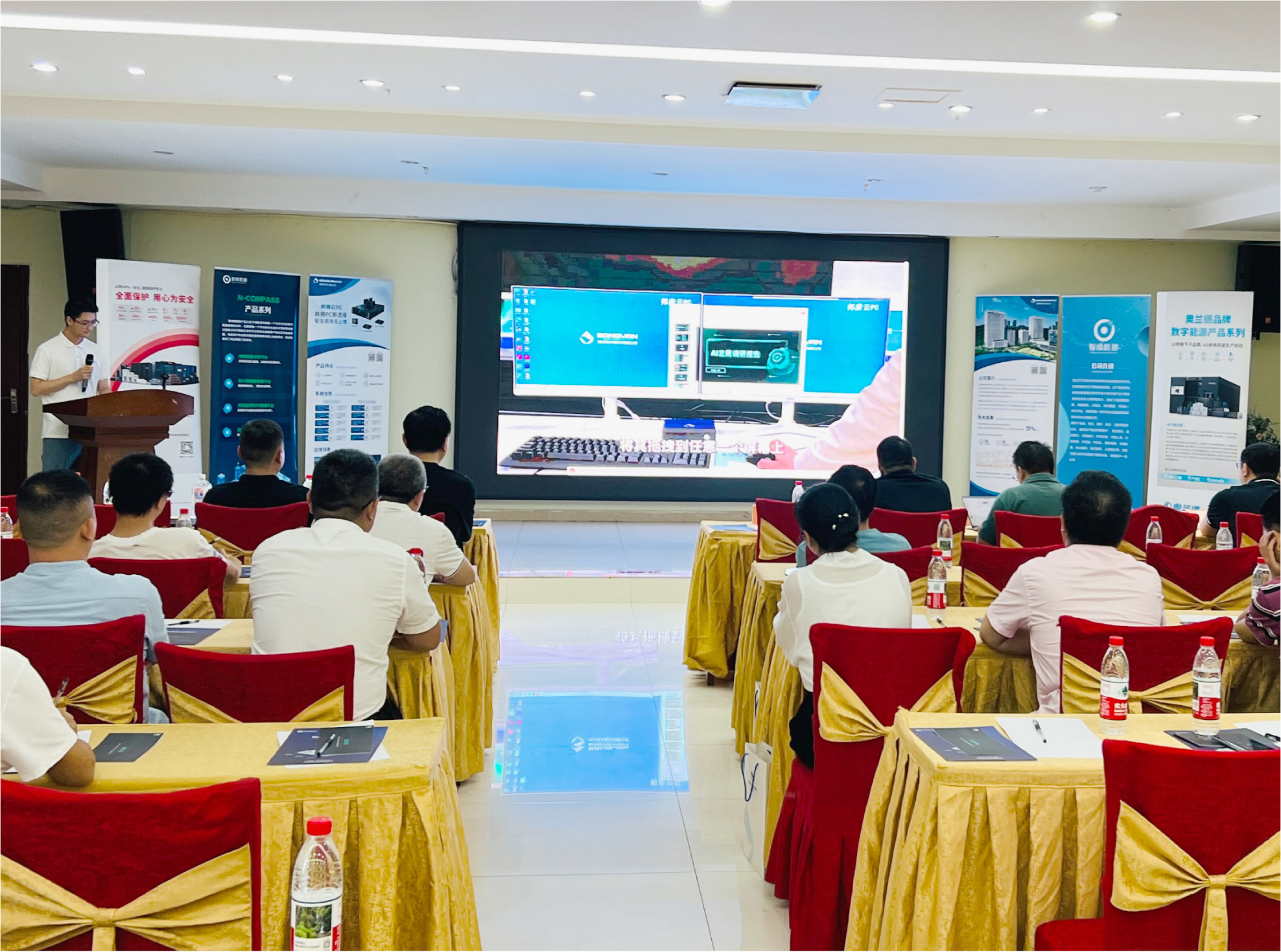 “利器保障，数智顺畅”重庆研讨会圆满落幕——ju11net手机登录云PC重构智造算力与安全新范式